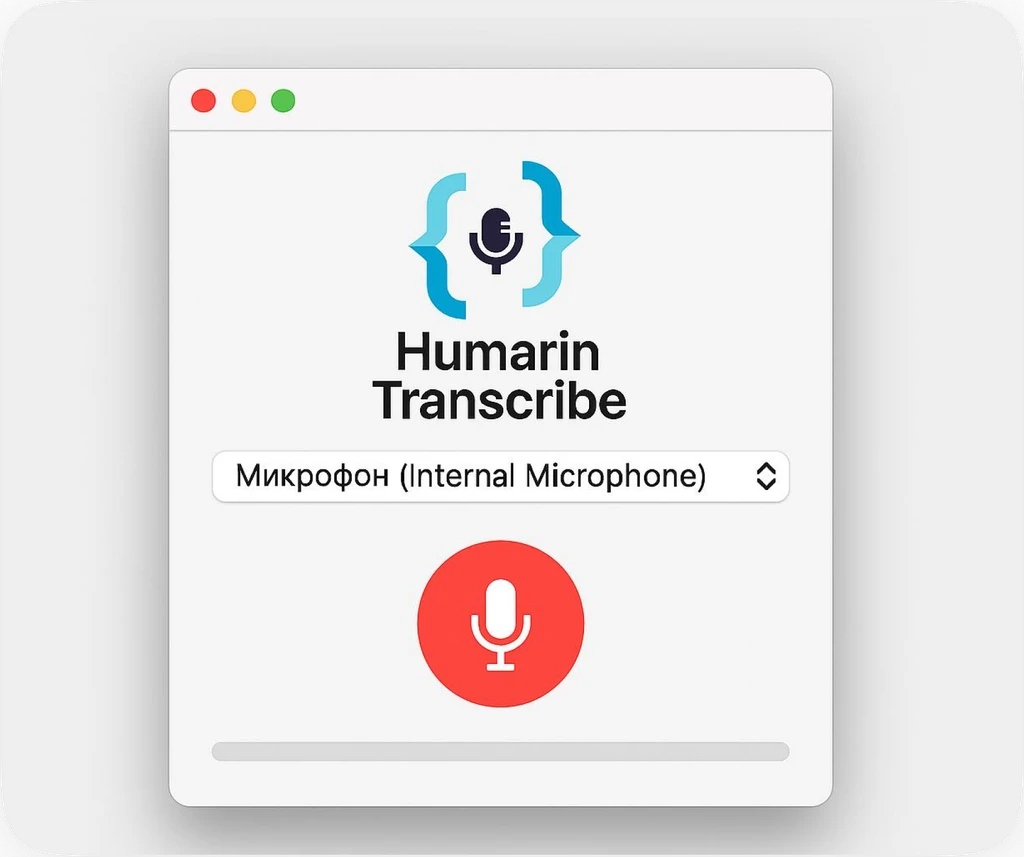 Humarin Transcribe window with the recording button